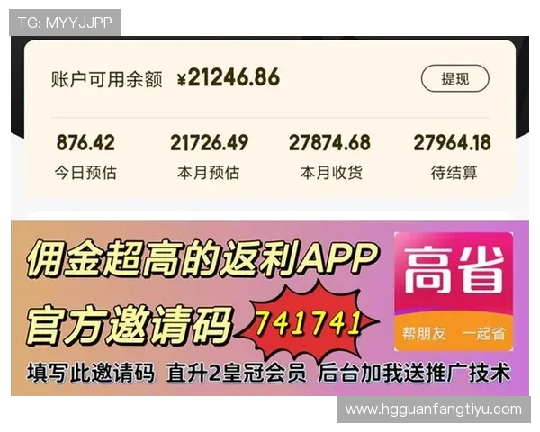 皇冠官网平台登录成功后可以享受哪些专属优惠和服务内容