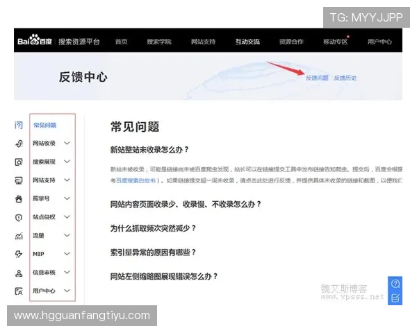 皇冠官网网页版登录常见问题解答，解决用户在登录过程中遇到的各种问题