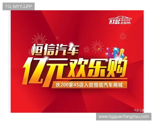 皇冠官方旗舰店节日促销活动，精彩优惠不断享受购物乐趣