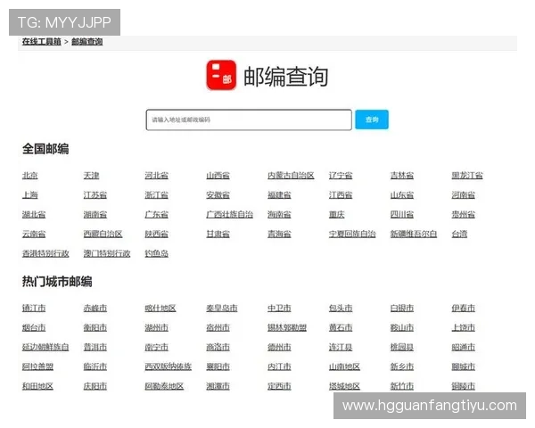 皇冠手机官方地址查询最新更新信息,确保获取最准确的官方地址 皇冠手机官方地址查询最新更新信息,确保获取最准确的官方地址