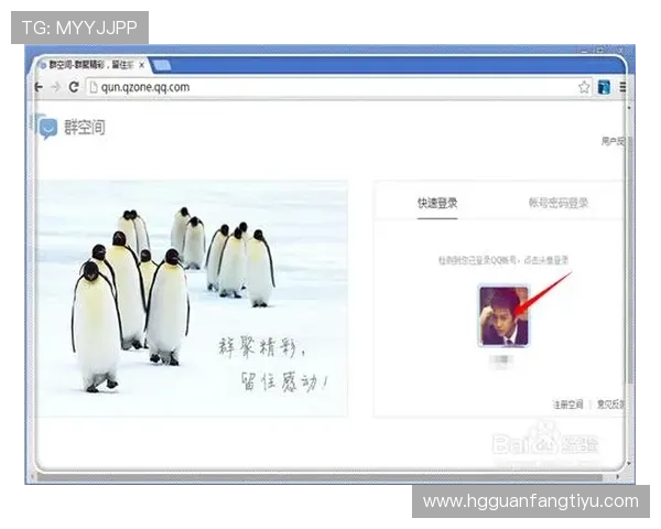 皇冠开号的常见问题解答与实用技巧分享