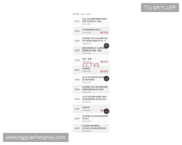 皇冠新体育app官网赛事直播实时更新带来最精彩的体育比赛观看体验 皇冠新体育app官网赛事直播实时更新带来最精彩的体育比赛观看体验