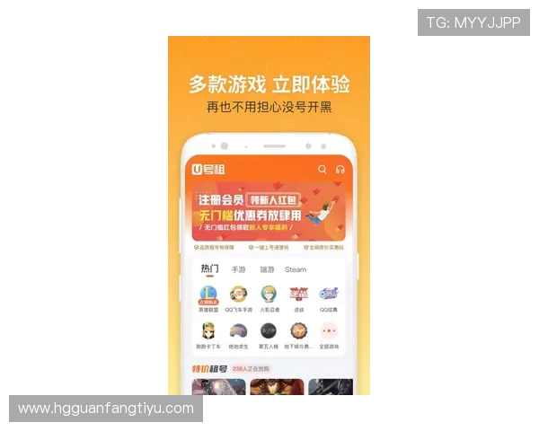 皇冠手机端app下载官网官方平台提供最安全的游戏下载入口，轻松畅享精彩游戏体验