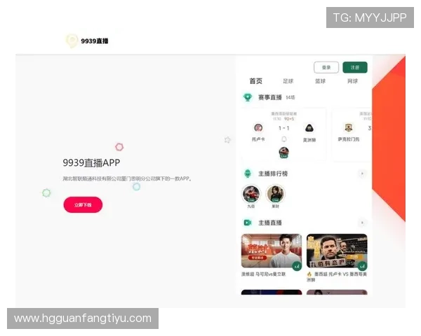 皇冠电竞足球比赛官网官方平台提供高清直播和赛事回放，体验极致观赛享受