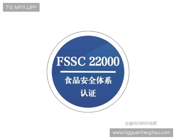 皇冠登录官网网页版账户安全策略，确保每一次登录都安全可靠