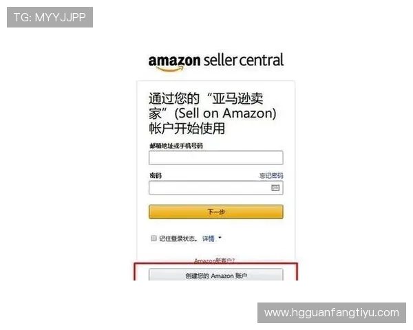 皇冠登陆账号注册流程详解，新手快速注册皇冠账户的完整步骤