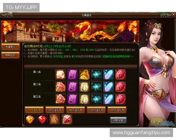 新2最新网站优惠活动汇总，为玩家提供丰富的福利和奖励机会