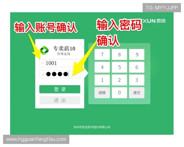 怎样注册皇冠会员账号的详细流程与注意事项解析