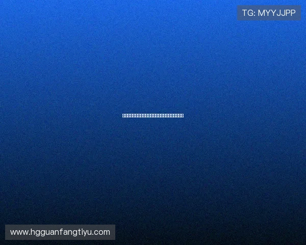 皇冠买球安全保障措施,保障您的资金与个人信息安全