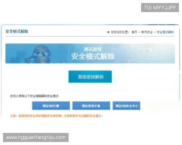 皇冠会员登陆流程详解,确保每次登录都安全顺畅的实用技巧 皇冠会员登陆流程详解,确保每次登录都安全顺畅的实用技巧