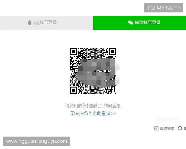 澳门总统手机版会员登录安全指南，保障你的账号信息和游戏资产安全无忧