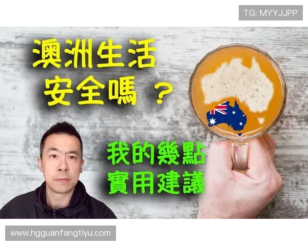 澳门英皇网娱乐app安全可靠性分析,保障玩家资金与个人信息安全的实用建议 澳门英皇网娱乐app安全可靠性分析,保障玩家资金与个人信息安全的实用建议