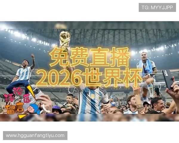 2026年世界杯南非与韩国比赛手机直播时间安排及赛事精彩瞬间回放 2026年世界杯南非与韩国比赛手机直播时间安排及赛事精彩瞬间回放