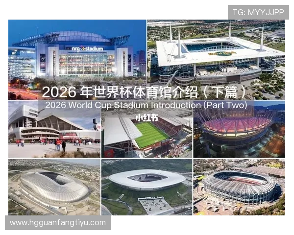 2026年世界杯墨西哥对韩国比赛交通路线全解析及公共交通出行建议 2026年世界杯墨西哥对韩国比赛交通路线全解析及公共交通出行建议