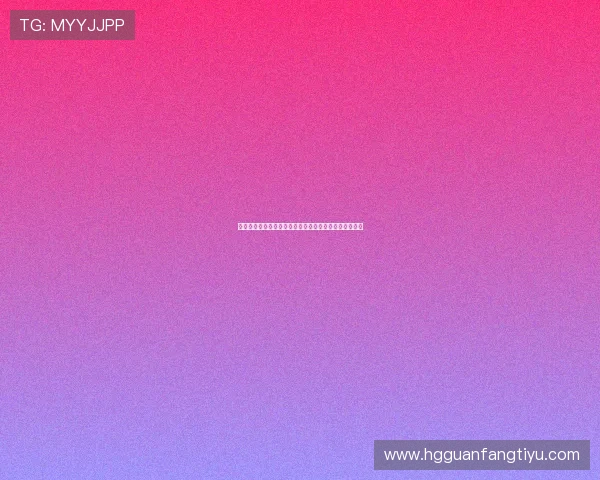 世界杯射手榜与球队整体战绩的关系及对比赛策略的启示