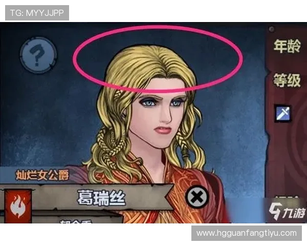 皇冠在网络游戏中的象征意义与玩家身份的提升策略详解