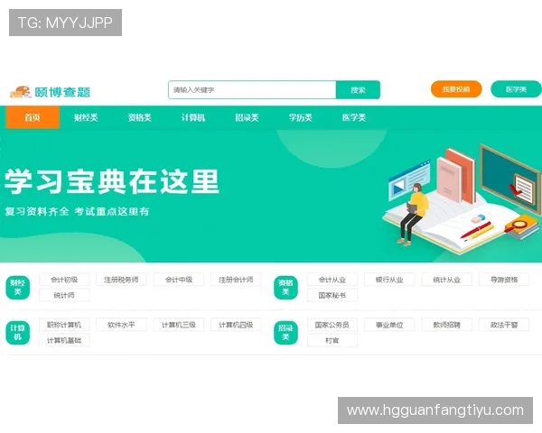 皇冠欧洲杯app登录入口详细指南,帮助新手用户轻松注册登录享受赛事竞猜乐趣
