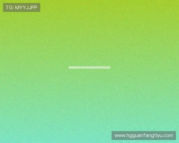 皇冠视讯不断优化游戏产品,带来更加丰富刺激的线上娱乐体验 皇冠视讯不断优化游戏产品,带来更加丰富刺激的线上娱乐体验